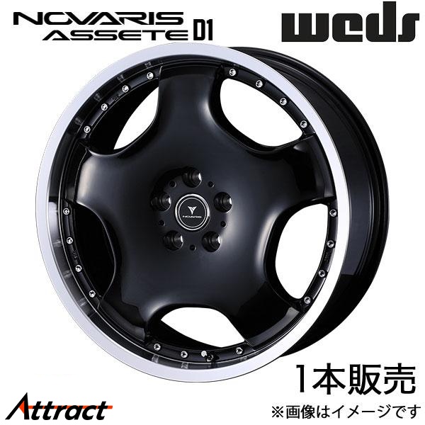 WEDS（ウェッズ） ノヴァリス アセットD1 クラウン 220/H20系 19インチ 