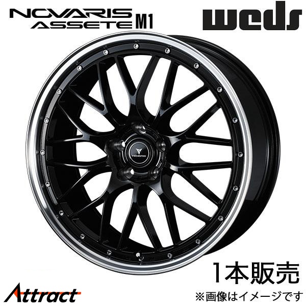 ノヴァリス アセットM1 ハリアー 80系 20インチ アルミホイール 1本 ブラック/リムポリッシュ 0041089 WEDS NOVARIS ASSETE M1