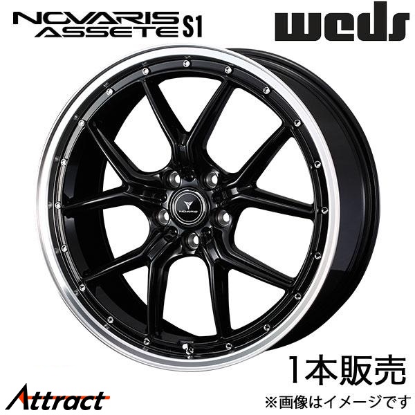 ノヴァリス アセットS1 NX 20系 20インチ アルミホイール 1本 ブラック/リムポリッシュ 0041337 WEDS NOVARIS ASSETE S1