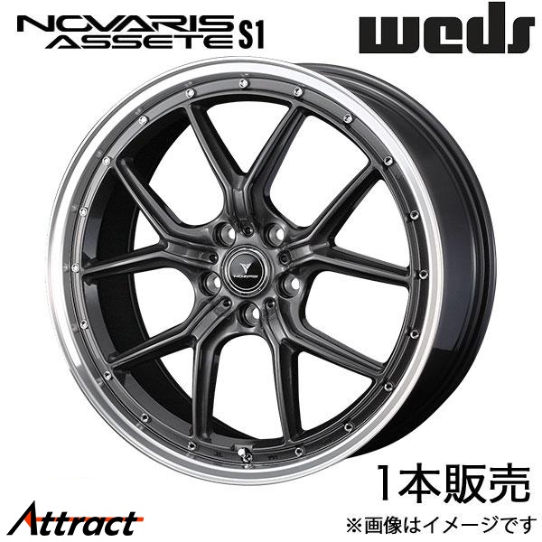 ノヴァリス アセットS1 IS350 20系 18インチ アルミホイール 1本