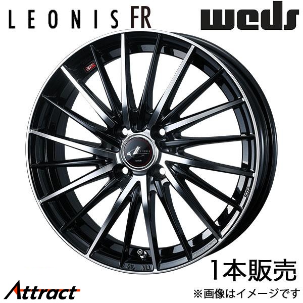 レオニスFR コペン LA400K 16インチ アルミホイール 1本 パールブラック/ミラーカット 0041661 WEDS LEONIS FR