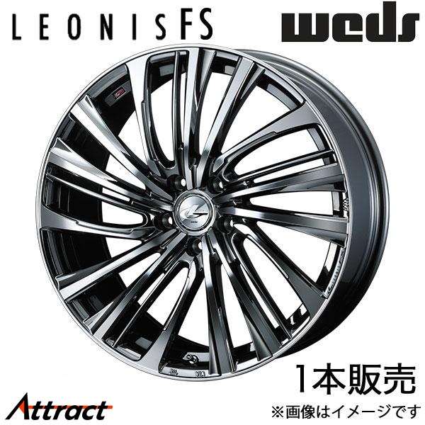レオニスFS ヴォクシー 90系 18インチ アルミホイール 1本 ブラックメタルコート/ミラーカット 0039987 WEDS LEONIS FS