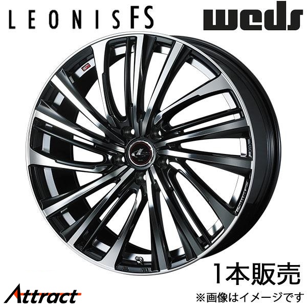 WEDS（ウェッズ） レオニス ナヴィア07 マークX 130系 18インチ アルミ
