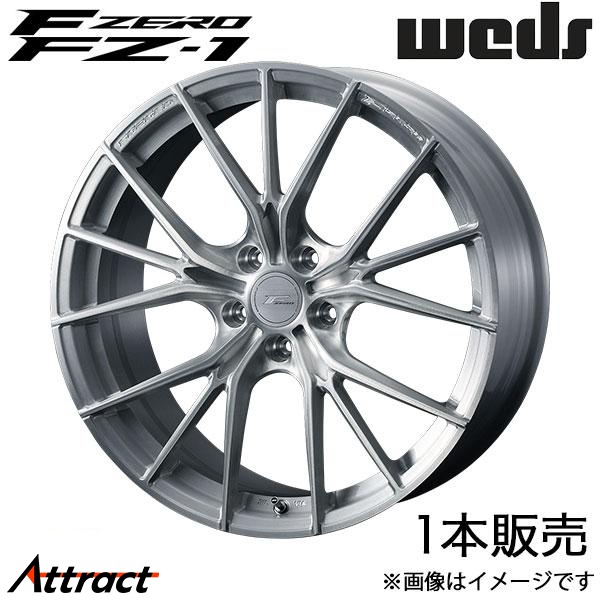 エフゼロ FZ-1 クラウン 220/H20系 20インチ アルミホイール 1本 ブラッシュド 0038990 WEDS F-ZERO FZ-1