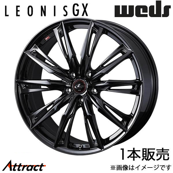 レオニスGX UX300e 10系 18インチ アルミホイール 1本 ハイパーブラックメタルコート 0040958 WEDS LEONIS GX
