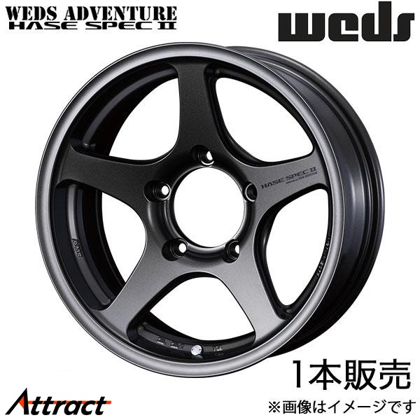 ウェッズアドベンチャー ハセスペックII ジムニーシエラ JB74 16インチ アルミホイール 1本 EJブロンズ 0039950 WEDS HASE SPEC II