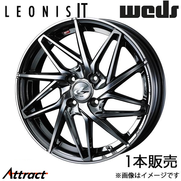 レオニスIT デイズ B21W 14インチ アルミホイール 1本 ブラックメタルコート/ミラーカット 0040554 WEDS LEONIS IT