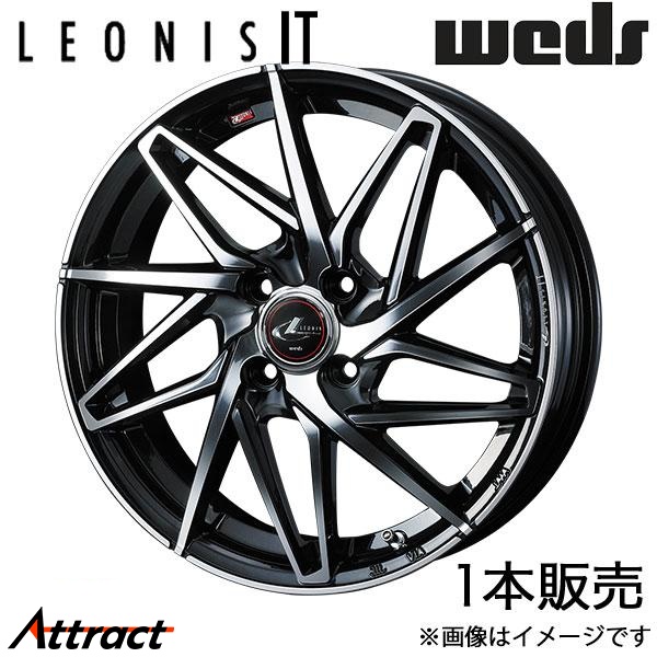 レオニスIT ジャスティ M900系 14インチ アルミホイール 1本 パールブラック/ミラーカット 0040555 WEDS LEONIS IT