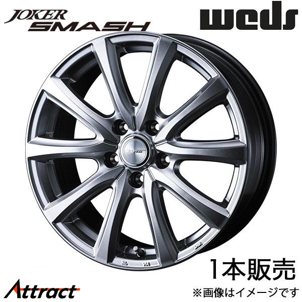 ジョーカースマッシュ アルファード 40系 19インチ アルミホイール 1本 メタリックシルバー 0042071 WEDS STYLISH WHEELS JOKER SMASH | WEDS
