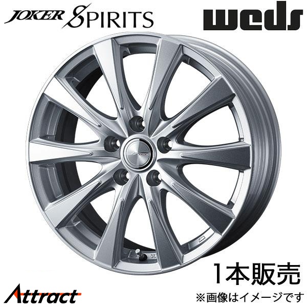ジョーカースピリッツ スカイライン V35セダン 17インチ アルミホイール 1本 シルバー 0040146 WEDS STYLISH WHEELS JOKER SPIRITS | WEDS
