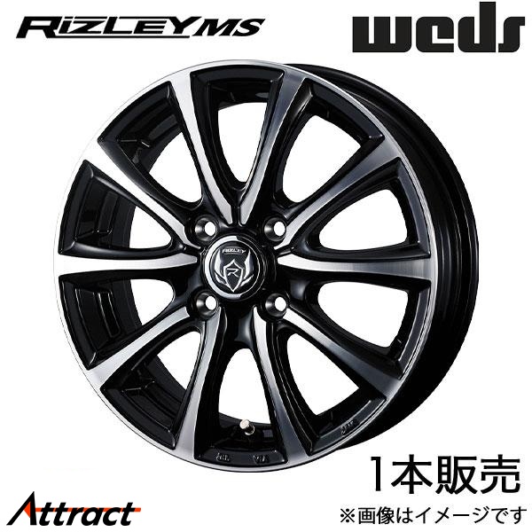 WEDS - ライツレーMS ハスラー MR52S/MR92S 15in 軽銀車輪 1本 ブラックメタリックポリッシュ 0041640 Rizley MS 自動車-タイヤ、ホイール