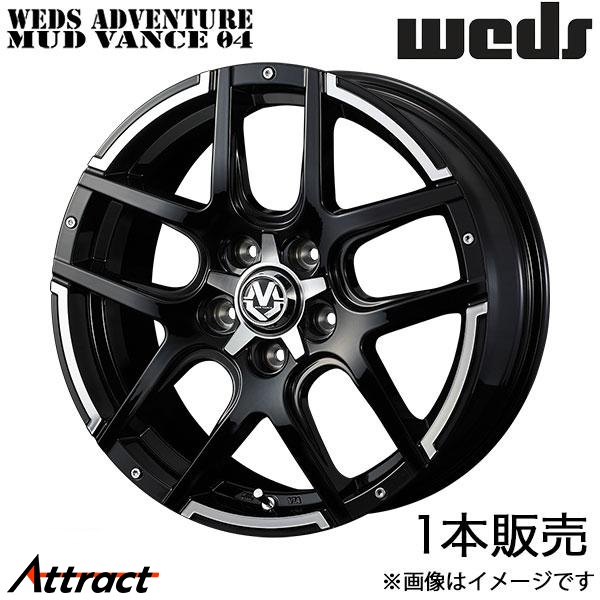 WEDS - ウェッズ冒険 マッドヴァンス04 無償性ド GT1?GT8 16in 軽銀銀輪 1本 黒いことポリッシュ 0038927 MUDVANCE 04