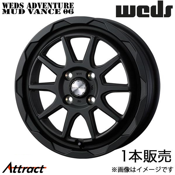 ウェッズアドベンチャー マッドヴァンス06 フレアワゴン MM53S 14インチ アルミホイール 1本 フルマットブラック 0040201 WEDS MUDVANCE 06 | WEDS
