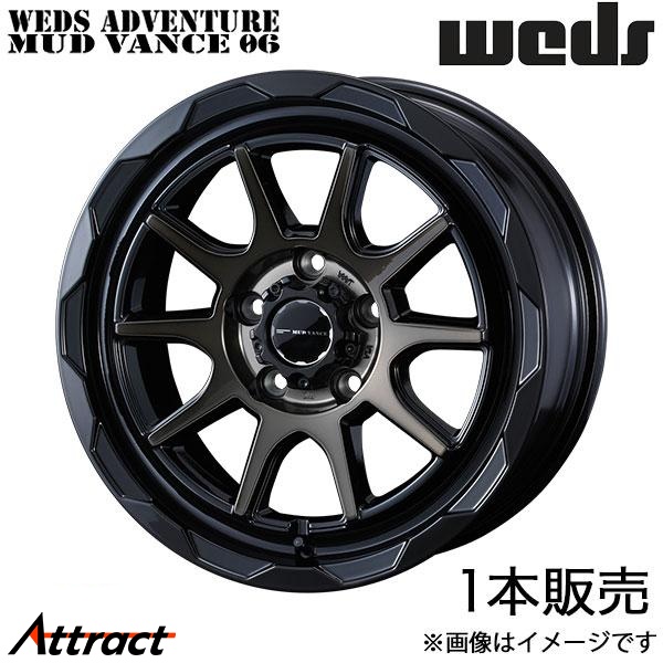 ウェッズアドベンチャー マッドヴァンス06 ジムニー JB64 16インチ アルミホイール 1本 ブラックポリッシュブロンズクリア 0039814 WEDS