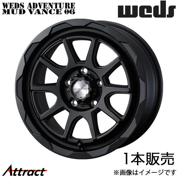 WEDS - ウェッズ冒険 マッドヴァンス06 ヤリスクロス 10系 16in 軽銀銀輪 1本 フルマットブラック 0040207 MUDVANCE 06