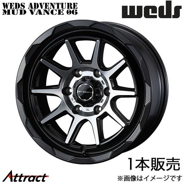 WEDS - ウェッズ冒険 マッドヴァンス06 ボンゴブローニイバン 200系 15in 軽銀銀輪 1本 つや消し黒いこと 0039811