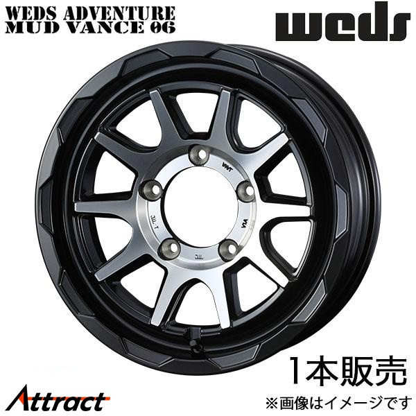 WEDS - ウェッズ冒険 マッドヴァンス06 ジムニーシエラ JB74 15in 軽銀銀輪 1本 マットブラックポリッシュ 0039813