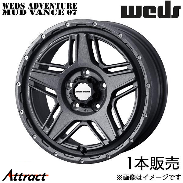 ウェッズアドベンチャー マッドヴァンス07 ジムニー JB64 16インチ アルミホイール 1本 フリントグレイ 0040545 WEDS MUDVANCE 07