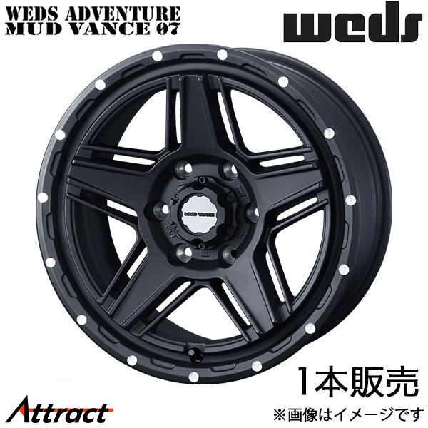 WEDS - ウェッズ冒険 マッドヴァンス07 ハイエースバン 200系 17in 軽銀銀輪 1本 フルマットブラック 0040536 MUDVANCE