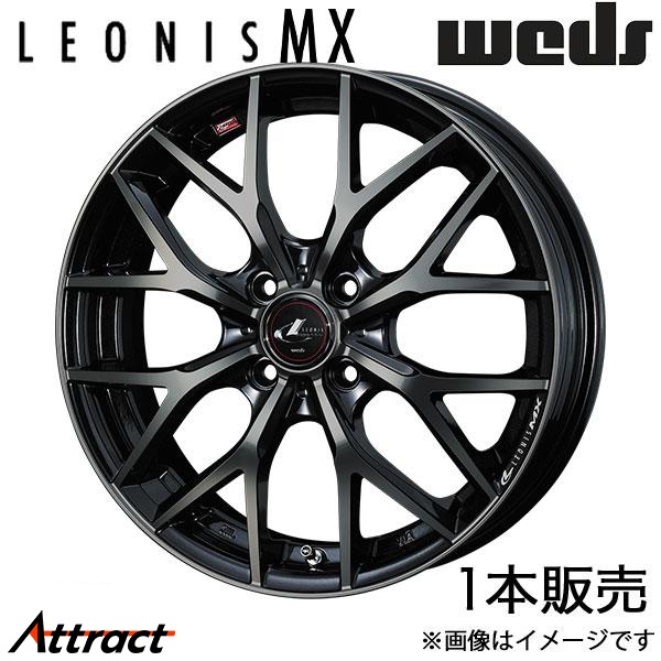 レオニスMX ステラ RN1/RN2 15インチ アルミホイール 1本 パールブラック ミラーカット/チタントップ 0037405 WEDS LEONIS MX | WEDS