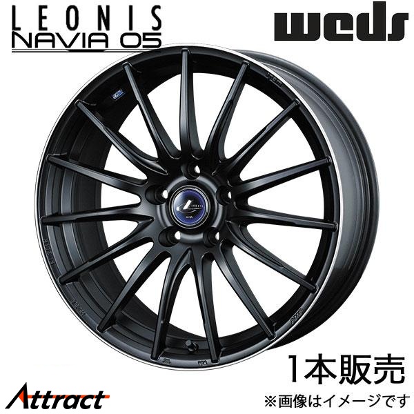 レオニス ナヴィア05 ステップワゴン RP1/RP2/RP3/RP4/RP5 17インチ アルミホイール 1本 マットブラック 0036266 WEDS LEONIS NAVIA05