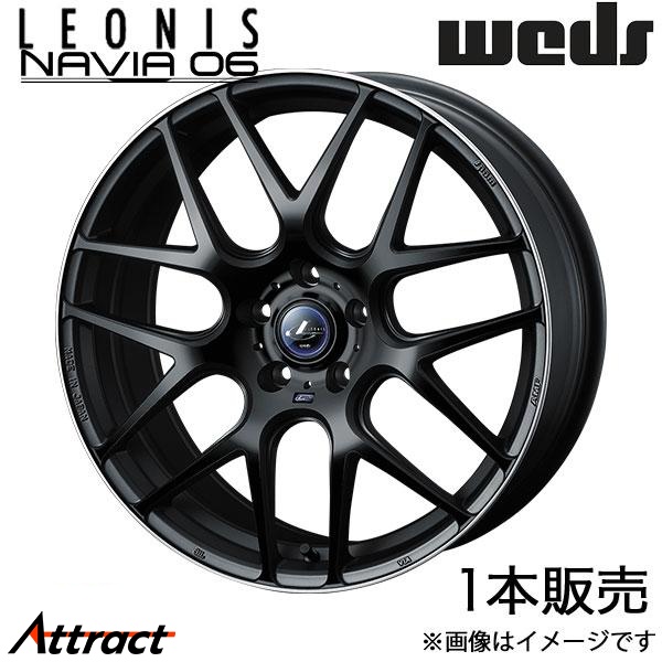 レオニス ナヴィア06 オデッセイ RB1/RB2 19インチ アルミホイール 1本 マットブラック/リムポリッシュ 0037631 WEDS LEONIS NAVIA06
