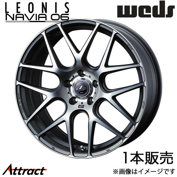レオニス ナヴィア06 レヴォーグ VM系 19インチ アルミホイール 1本 マットガンメタマシニングカット 0037630 WEDS LEONIS NAVIA06