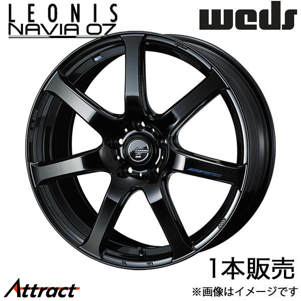 レオニス ナヴィア07 CR-Z ZF1/ZF2 17インチ アルミホイール 1本 プレミアムブラック 0039570 WEDS LEONIS NAVIA07 | WEDS