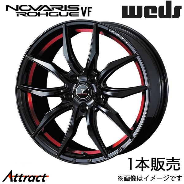 ノヴァリス ローグVF シビック FC1/FK7 18インチ アルミホイール 1本 ピアノブラック/レッドライン 0040070 WEDS NOVARIS ROHGUE VF | WEDS