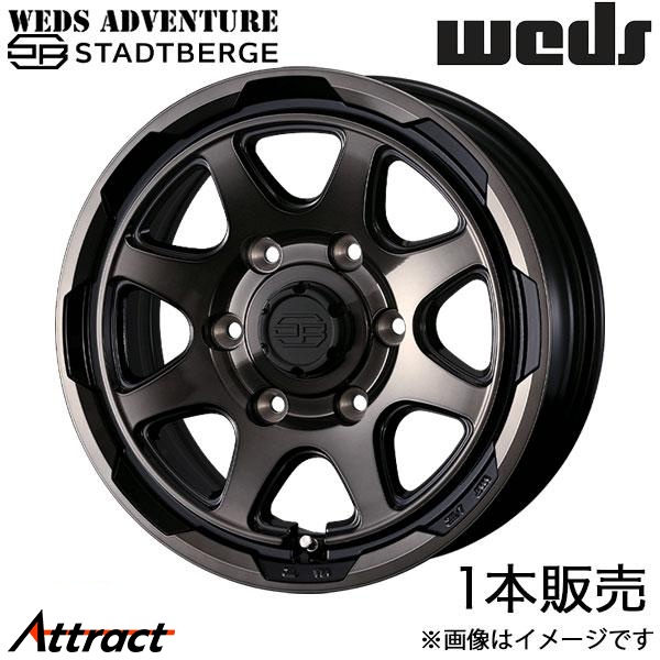 WEDS（ウェッズ） ウェッズアドベンチャー スタットベルク ハイエース