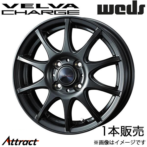 ヴェルバチャージ MAZDA2 DJ系 15インチ アルミホイール 1本 ディープメタル 0040166 WEDS STYLISH WHEELS VELVA CHARGE | WEDS