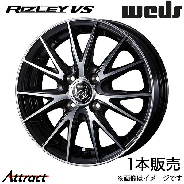 ライツレーVS スイフト ZC#3S/ZD#3S 15インチ アルミホイール 1本 ブラックメタリックポリッシュ 0039418 WEDS Rizley VS | WEDS
