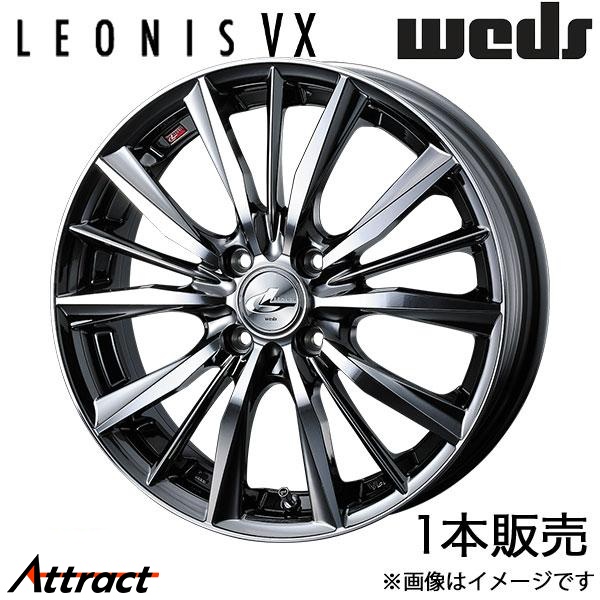 レオニスVX ステラ LA100系 15インチ アルミホイール 1本 ブラックメタルコート/ミラーカット 0033236 WEDS LEONIS VX