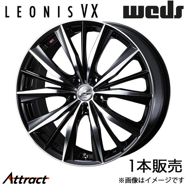 レオニスVX WR-V DG5 19インチ アルミホイール 1本 ブラック/ミラーカット 0033283 WEDS LEONIS VX