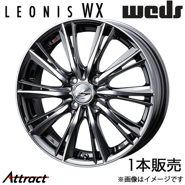 レオニスWX eKカスタム B11W 15インチ アルミホイール 1本 ブラックメタルコート/ミラーカット 0033861 WEDS LEONIS WX