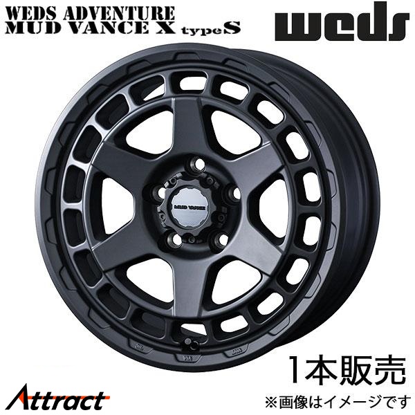WEDS（ウェッズ） ウェッズアドベンチャー マッドヴァンスX タイプS
