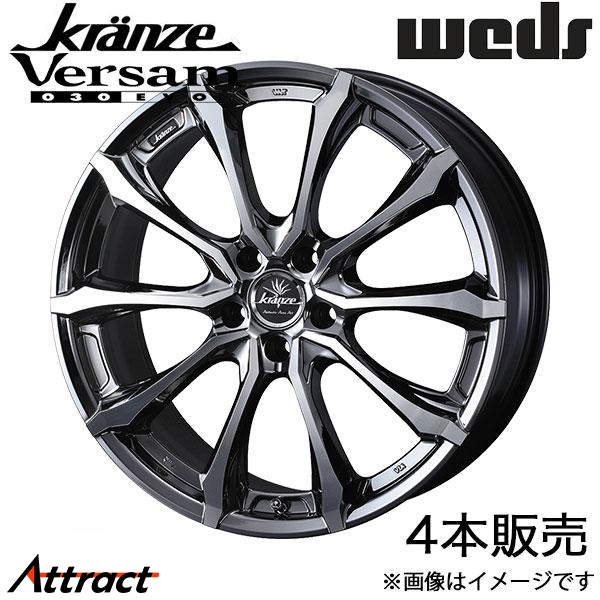 クレンツェ ヴェルサム030エボ レジェンド KC2 19インチ アルミホイール 4本 スーパーブラック 0041936 WEDS Kranze Versam