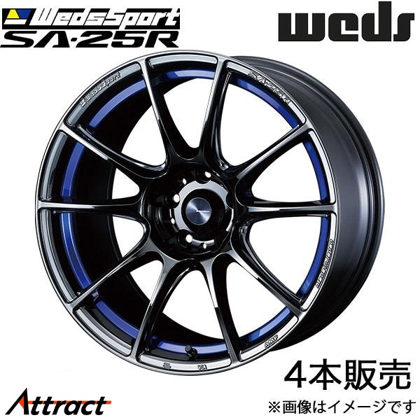 ウェッズスポーツ SA25R マークX 130系 18インチ アルミホイール 4本 ブルーライトクロームII 0073759 WEDS WedsSport SA25R