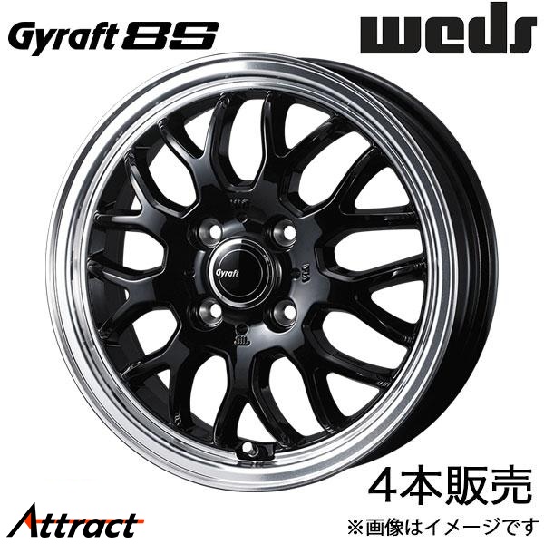 グラフト9M ハイゼットキャデイ LA700系 14インチ アルミホイール 4本 ブラック/リムポリッシュ 0041629 WEDS Gyraft 9M