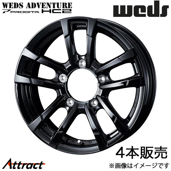 ウェッズアドベンチャー プロディータHC2 ジムニー JB23 16インチ アルミホイール 4本 ブラック 0040995 WEDS WEDS ADVENTURE PRODITA HC2