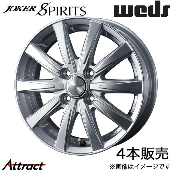 ジョーカースピリッツ フィット GK3/GK4/GK5/GK6/GP5/GP6 15インチ アルミホイール 4本 シルバー 0040130 WEDS JOKER SPIRITS | WEDS