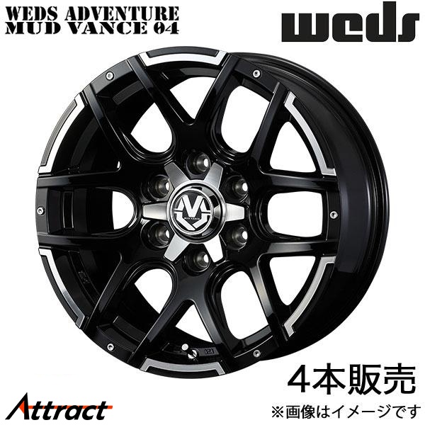 WEDS - ウェッズ冒険 マッドヴァンス04 ハイエースバン 200系 17in 軽銀銀輪 4本 黒いことポリッシュ 0038928 MUDVANCE