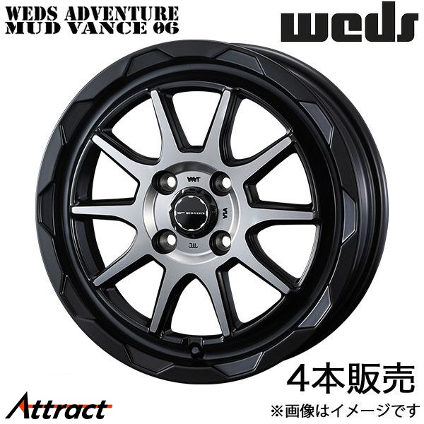 ウェッズアドベンチャー マッドヴァンス06 アトレー S700系 12インチ アルミホイール 4本 マットブラックポリッシュ 0039805 WEDS MUDVANCE