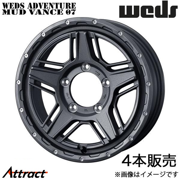 WEDS - ウェッズ冒険 マッドヴァンス07 ジムニーシエラ JB43 15in 軽銀銀輪 4本 フリントグレイ 0040544 MUDVANCE 07
