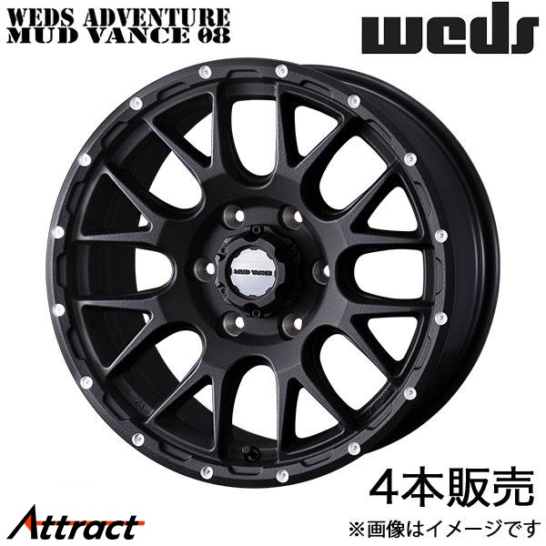 WEDS（ウェッズ） ウェッズアドベンチャー マッドヴァンス08