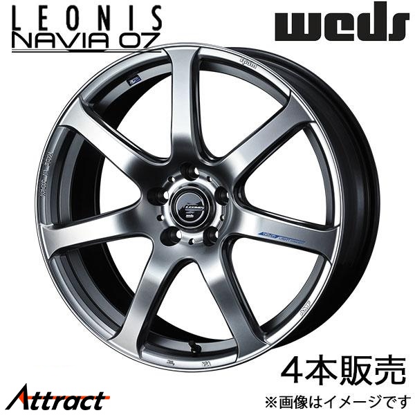 レオニス ナヴィア07 XV GP系 17インチ アルミホイール 4本 ハイパーシルバーブラック 0039567 WEDS LEONIS NAVIA07