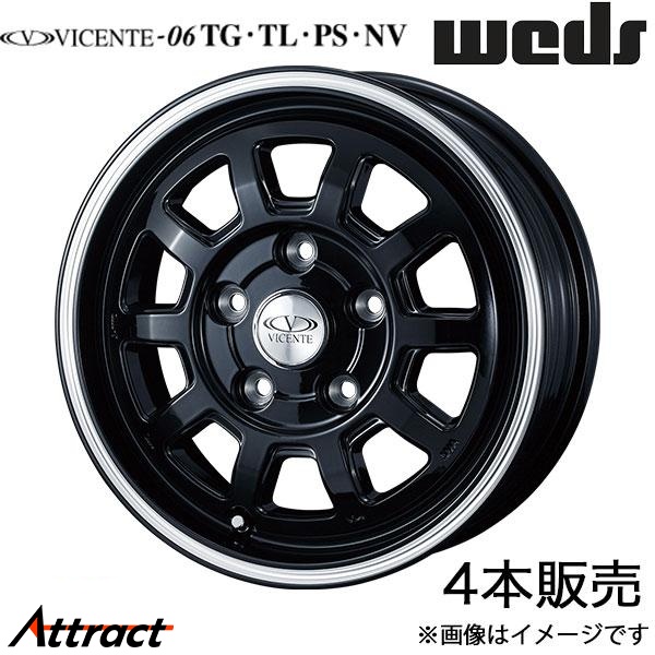 ヴィセンテ06 TL タウンエース S402/S412 13インチ アルミホイール 4本 ブラックポリッシュライン 0040113 WEDS VICENTE-06 TL