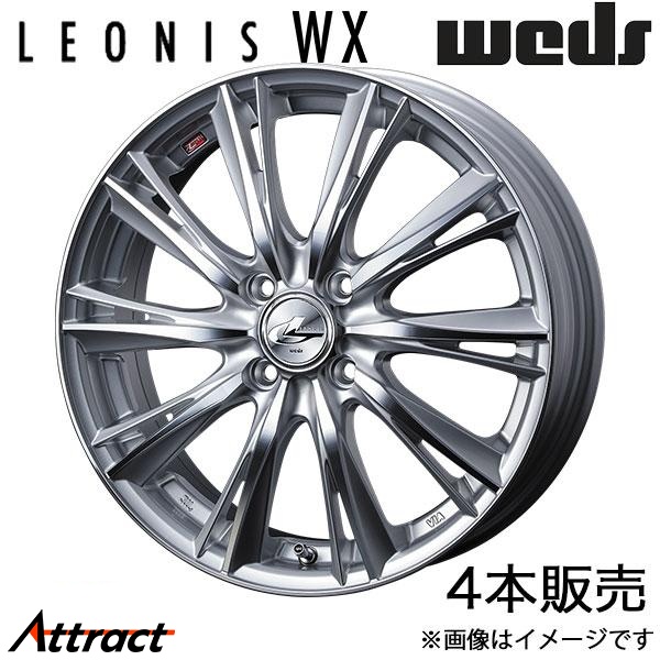WEDS - レオニスWX 手押し車R MH23S 16in 軽銀銀輪 4本 ハイパーシルバー/鏡鑑はね除ける 0033869 LEONIS WX