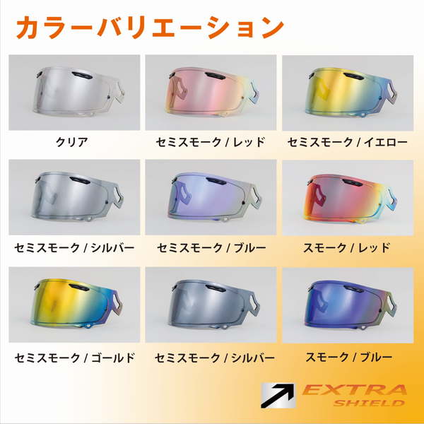 VAS-VMAX-V セミスモークメゴールド 山城（YAMASHIRO） EXTRA シールド VAS-V MV セミスモーク/シルバー