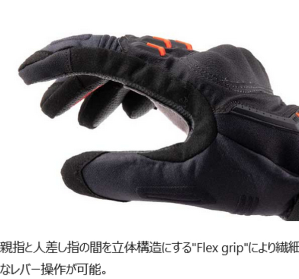 山城（YAMASHIRO） IDEAL ID-016 グローブ REJECT H2O ホワイト S